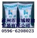 供应广西一级白砂糖